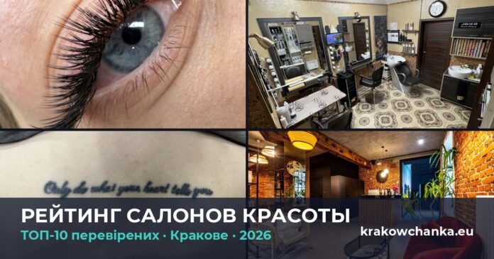 top-beauty-hub-featured-ru